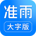 准雨天气大字版app icon图