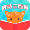 唐詩三百首國學(xué)啟蒙電腦版icon圖