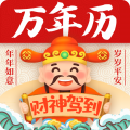 發(fā)財(cái)萬(wàn)年歷電腦版icon圖