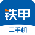 铁甲二手机app icon图