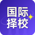 学为贵国际择校app icon图