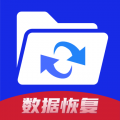 手机数据恢复神器app icon图