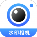 时间地点水印相机app