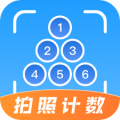 数钢管计数相机app icon图