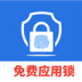 免费隐私应用锁app icon图