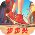 步步兴app