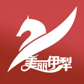 美丽伊犁app