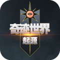 奇跡世界起源電腦版icon圖