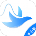 千山集app