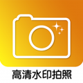 高清水印拍照電腦版icon圖