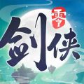 劍俠情緣零電腦版icon圖