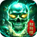 龍跡之城app icon圖