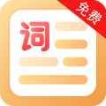 提词器免费app icon图