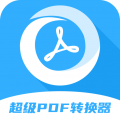 超級pdf轉(zhuǎn)換器電腦版icon圖