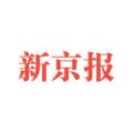 新京报数字版app icon图