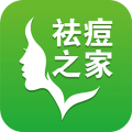 祛痘之家app icon图