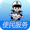 秦皇岛交警app app icon图
