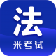 法硕考研app2019