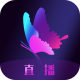 蝴蝶花直播app