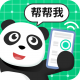 熊猫远程协助app