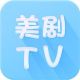 美剧tv电视版 app