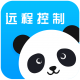 熊猫远程控制软件