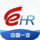 中国一汽hr自助系统查询app