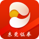 东莞证券手机app