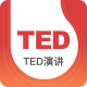 ted英语