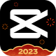 剪映app最新版2022