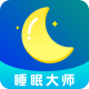 睡眠大师app安卓版