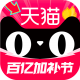 天猫app