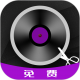剪音乐app