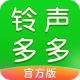 铃声多多免费