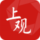 上观新闻app